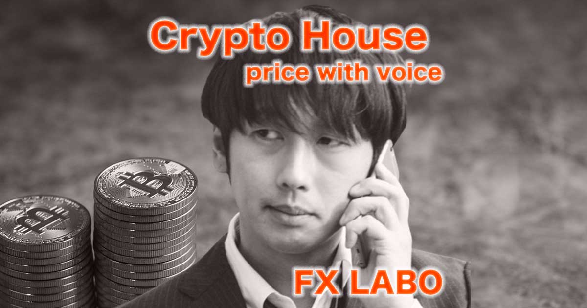 blake bossom the crypto house